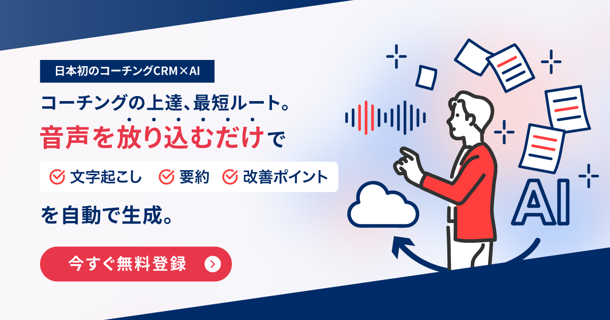 CRM