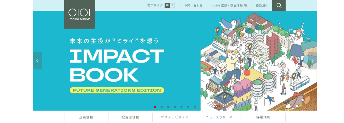 株式会社　丸井グループは、社員全員がフロー状態になり仕事に取り組むことでイノベーションを創出することを目指す組織開発の事例。